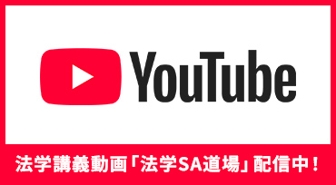 KEISATSU KORON PASSPORT スマートフォンアプリ