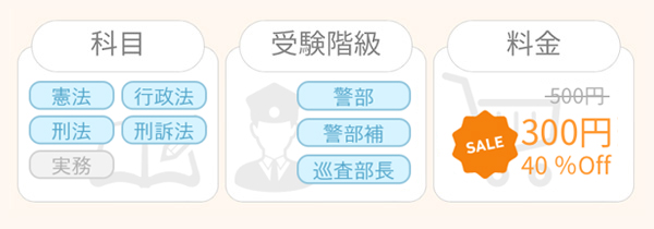 論文2026ダイジェスト/法学